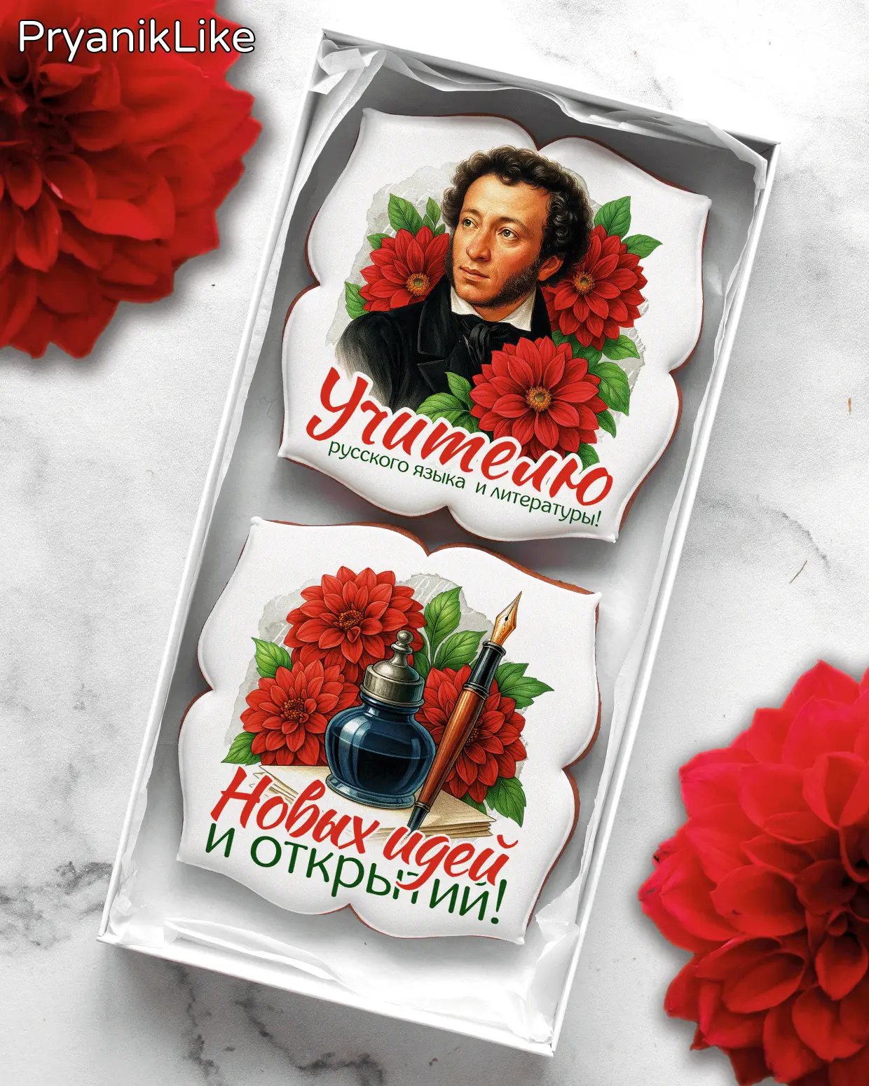 (2025) Пушкин АС (ДУ)